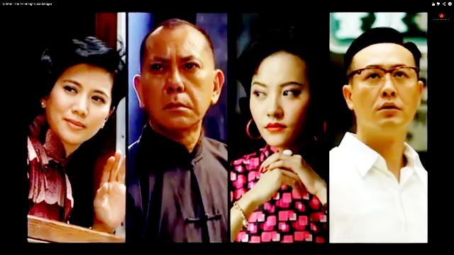 IP Man The Final Fight