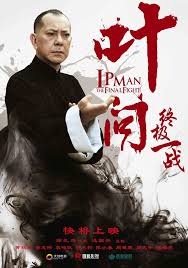 IP Man Final fight